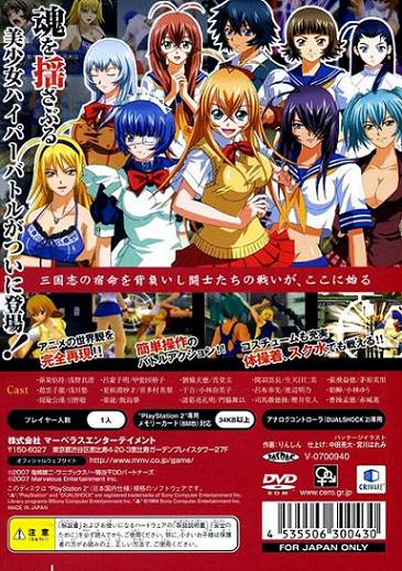 Box Art