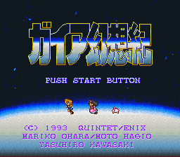 SNES Screenshots