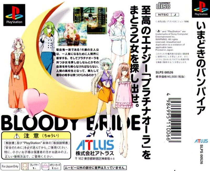 Box Art