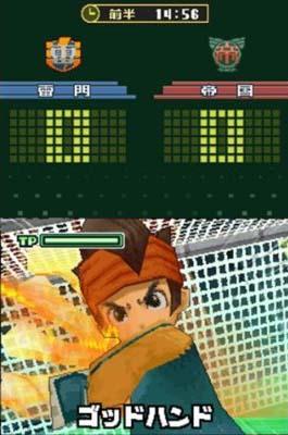 DS Screenshots