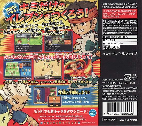 Box Art