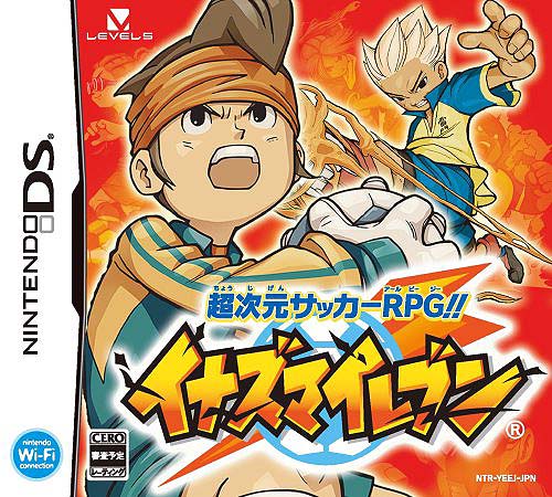 Box Art