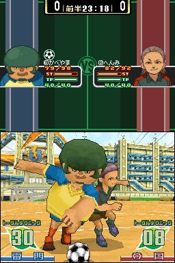 DS Screenshots