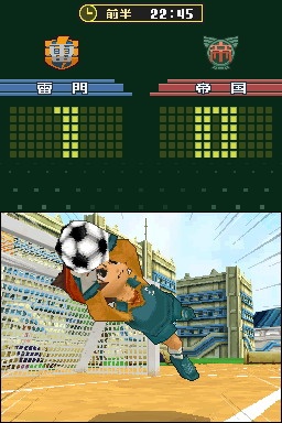 DS Screenshots