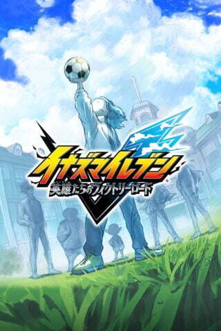 Inazuma Eleven: Victory Road