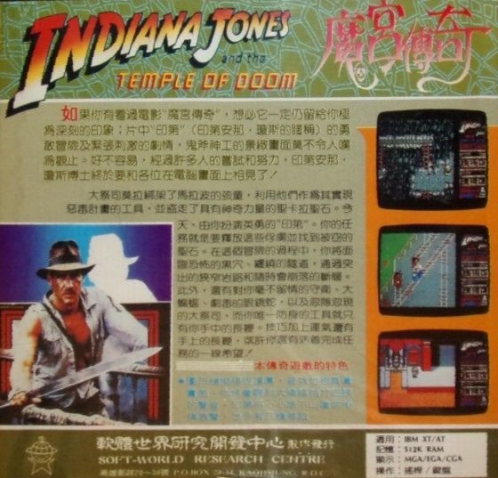 Box Art
