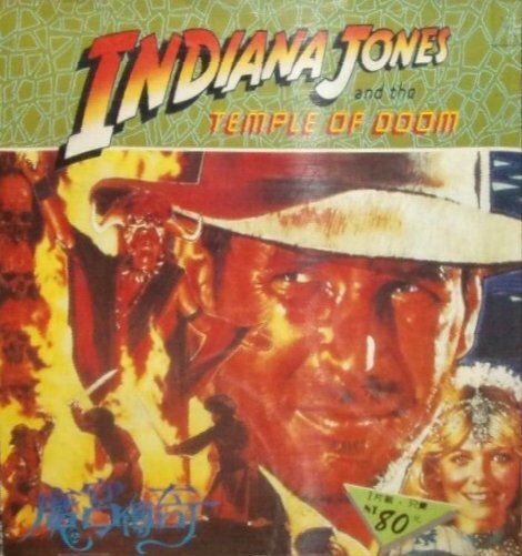 Box Art