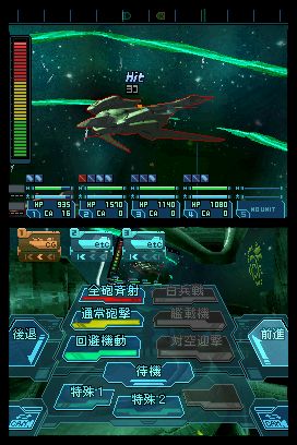 DS Screenshots