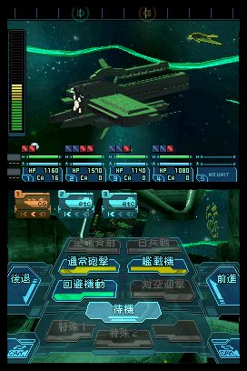 DS Screenshots