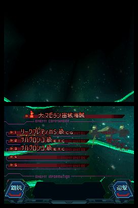 DS Screenshots