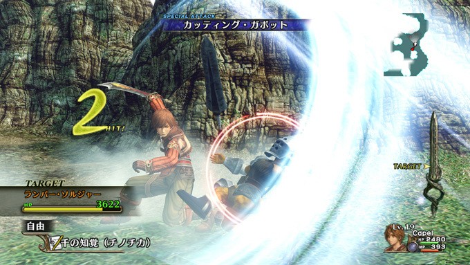 X360 Screenshots