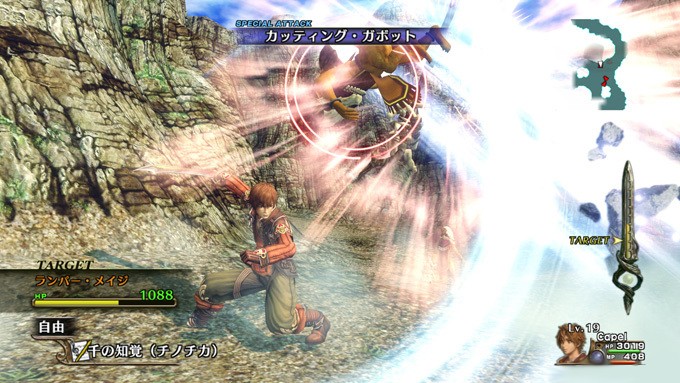 X360 Screenshots