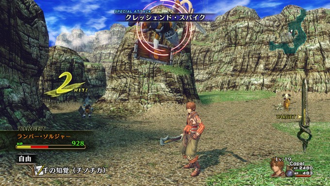 X360 Screenshots