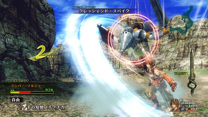 X360 Screenshots