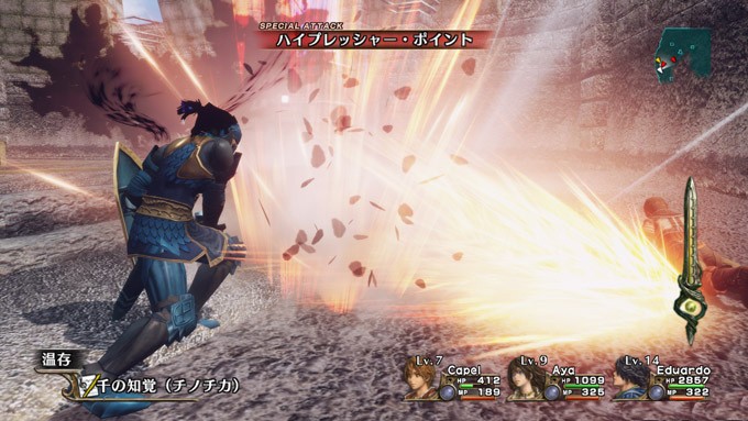 X360 Screenshots