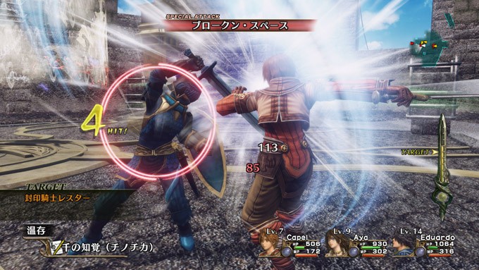 X360 Screenshots