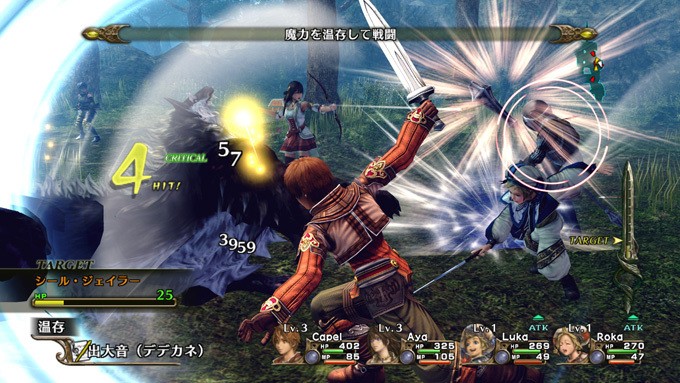 X360 Screenshots