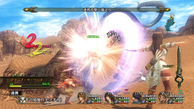 X360 Screenshots