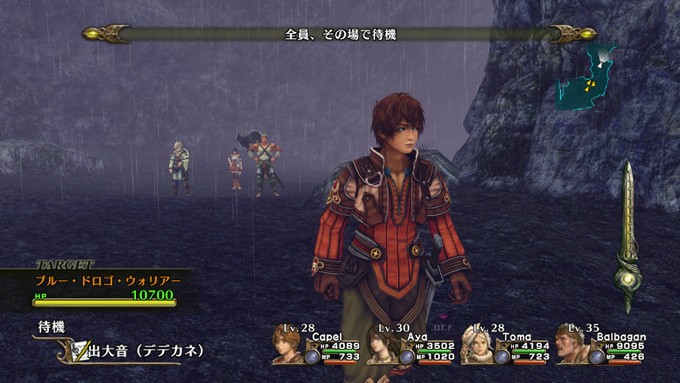 X360 Screenshots
