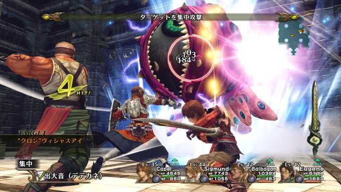 X360 Screenshots