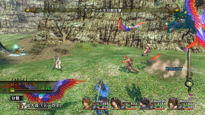 X360 Screenshots