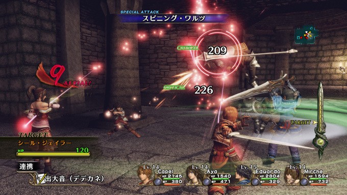 X360 Screenshots