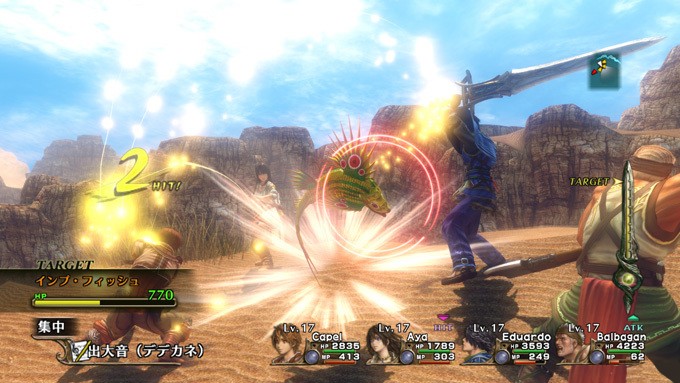 X360 Screenshots