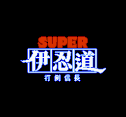 SNES Screenshots