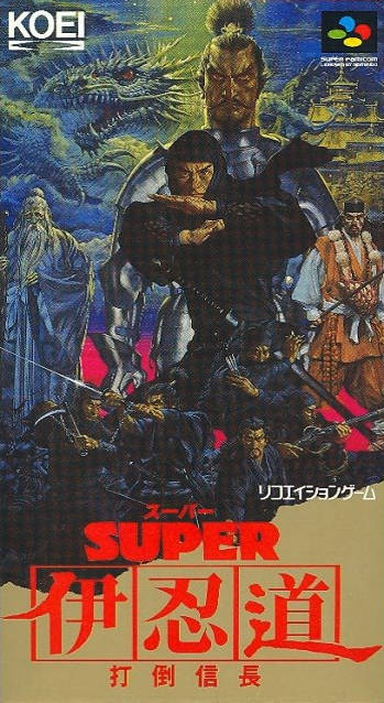 Box Art