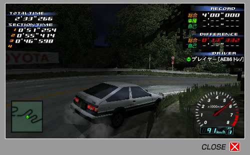 Initial D: Street Stage