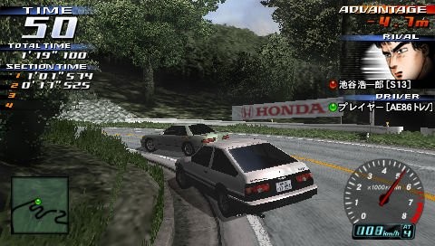 Initial D: Street Stage