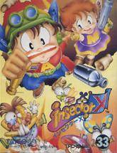 Box Art
