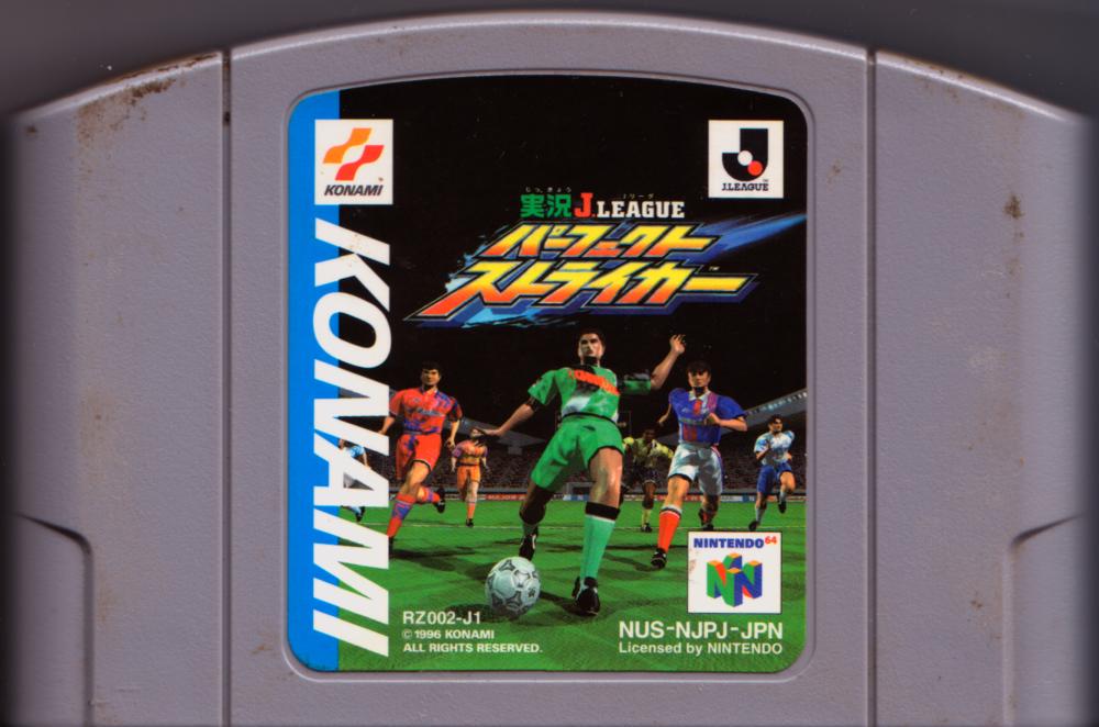 International Superstar Soccer 64