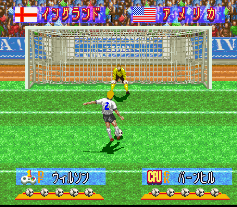 SNES Screenshots