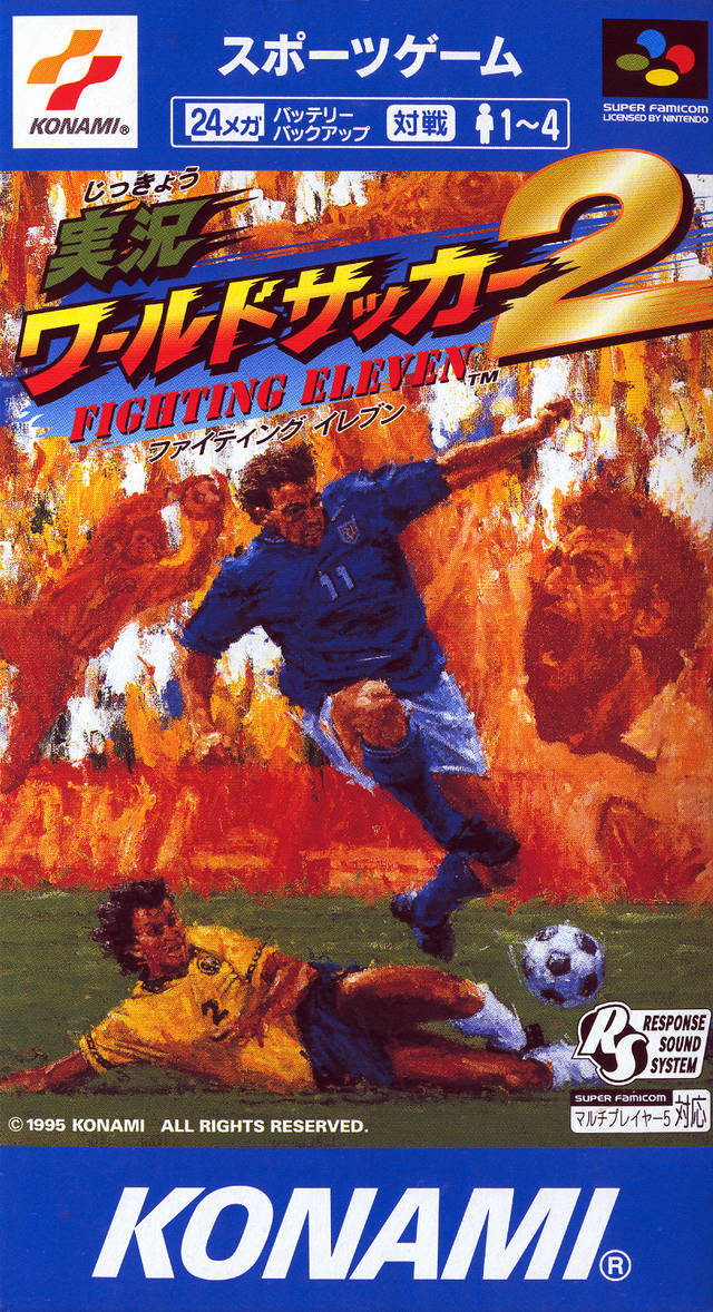 Box Art