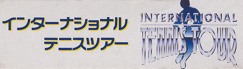 Box Art