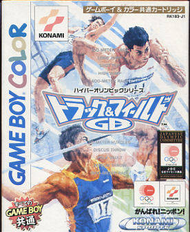 Box Art