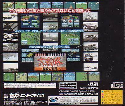 Box Art