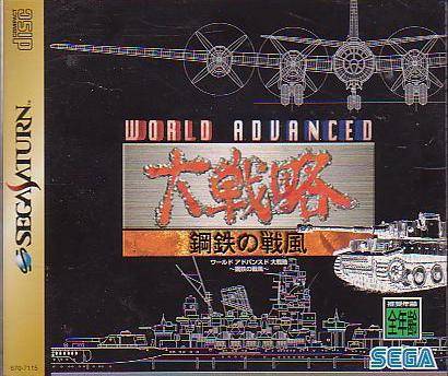 Box Art