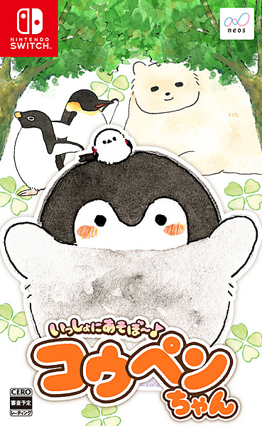 Issho ni Asobo~â™ª KÅpen-chan