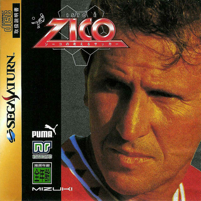 Isto Ã© Zico Jiko no Kangaeru Soccer