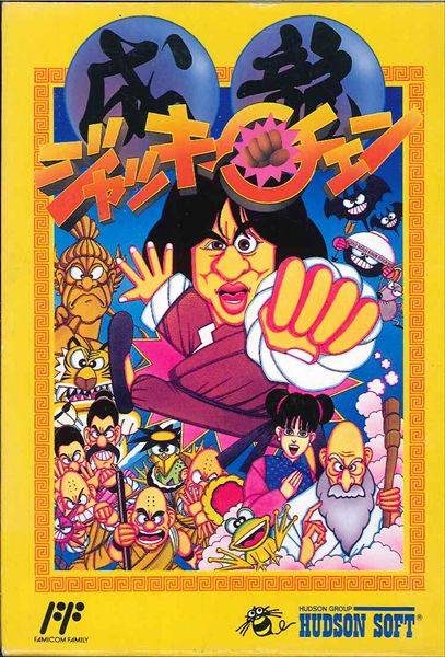Box Art