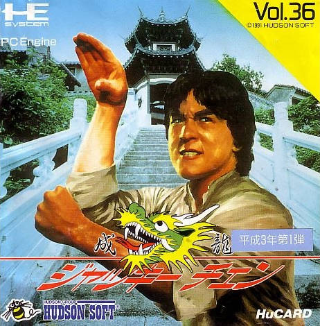 Turbografx