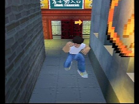 PS1 Screenshots
