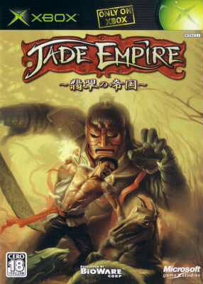 Game Covers