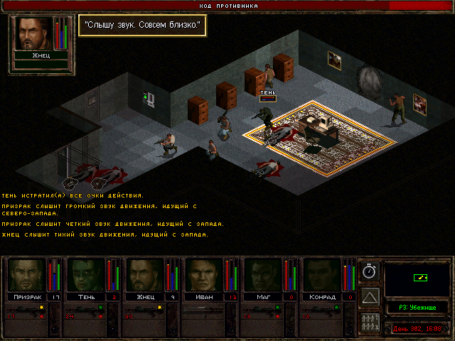 PC Screenshots