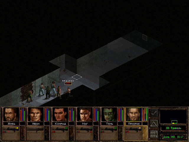 PC Screenshots