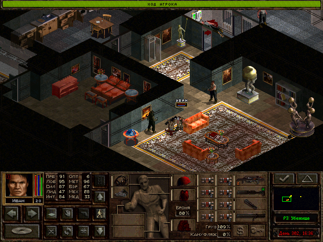 PC Screenshots