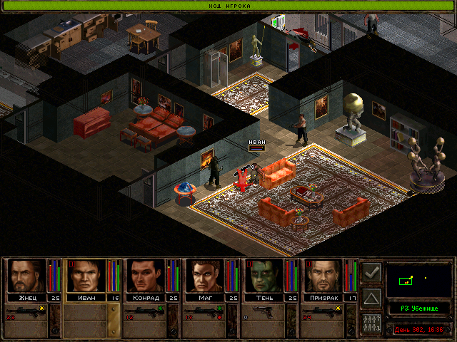 PC Screenshots