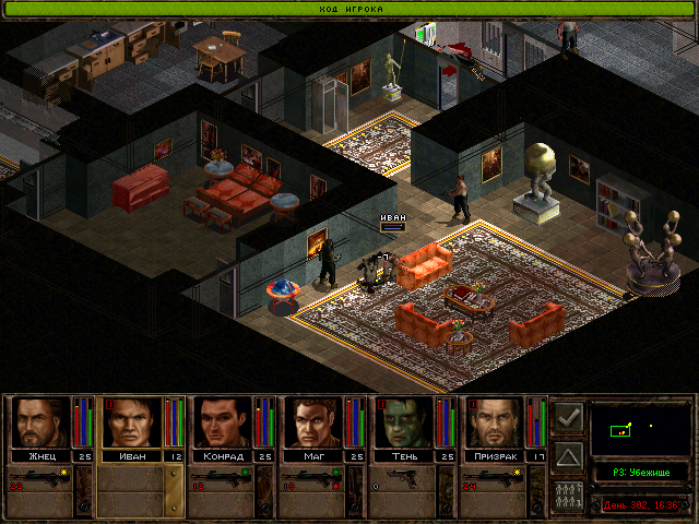 PC Screenshots
